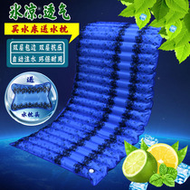 Waterbed water mat mat water mat ice mat ice mat cold mat Single double water mattress Student dormitory ice mattress inflatable water filled