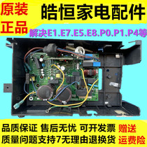 Little Swan Hualing inverter air conditioner computer motherboard KFR-26W 32W 35W BP2N1-181-181-182
