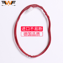 Spot FWF German imported fencing equipment FIE certification electric epee foil sword body wire strong type original