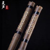 Dong Xuehua made Dongxiao musical instrument beginner Dongxiao Beginner flute Zizhu Dongxiao G Tune 8 hole fo tong FO 8 hole flute