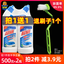 Super Wei powerful toilet cleaning toilet cleaning toilet toilet cleaning agent toilet toilet cleaning liquid