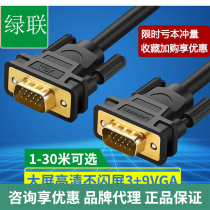 Green VGA Line computer interface display data transmission signal of 10 m 15 m 20 m HD vja
