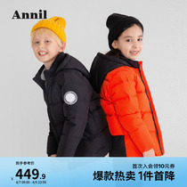 Anay childrens clothing male and female childrens down clothes with caps 2021 autumn and winter new technology antibacterial big boy warm coat