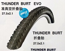 schwalbe Shiwen THUNDER BURT mountain bike tire vacuum folding tire 26 27 5 29 inch