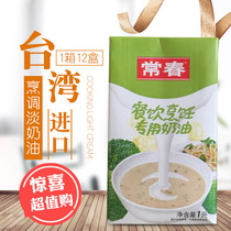 Green everspring cooking cream Cooking light milk Oil 1L* 12 Box cooked Enriched Broth Pasta Special Whole Box