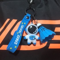 Badminton ornaments new astronauts kt keychain pendants creative personality bull Sky badminton bag ornaments tide