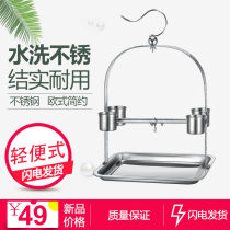 Parrot stand stainless steel Starling shrew bird training stand Xuanfeng small sun parrot anklet anklet supplies