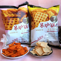 Shaanxi specialty Tianxiangfang boiler pot snack spicy spice spicy flavor with 10 bags