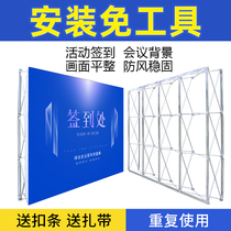 Stretch Exhibition Folding Signature to Wall Activity PosterBackground Wall Stage Signature Wall Meeting KT Board Advertising Showframe