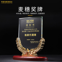 Wheat Ear Medal Creative Trophy Metal Five-Pointed Star Crystal Trophy Basketball Football Event Tournament Trophy Customization