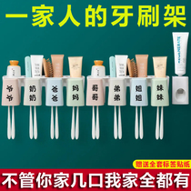  Toothbrush rack Wall-mounted brushing mouthwash cup family combination set a four-mouth tooth cylinder wall-mounted storage box