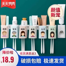 Punch-free toothbrush holder five-mouthed six-mouthwash set toilet mouthwash Cup creative transparent wall-mounted cup holder
