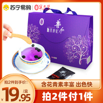Ninganburg Black medlar Zhengzong Qinghai Free-to-wash black fruits Chinese wolfberry Non-Ningxia male and kidney Gou-qi tea products