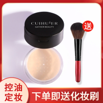 (Buy 1 send 1) net red bulk powder Cosmetic Powder Flawless Control Oil Waterproof Persistent Makeup Student Party Bright White Dry Powder Pie