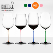 Haute couture Riedel red knot upgraded multi-color rod high-legged wine glass Bordeaux Burgundy Cup