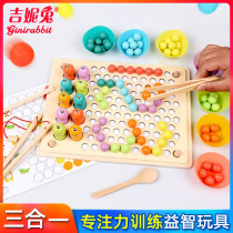 Childrens concentration training toy clip beads puzzle game Bean bean clip chopsticks tweezers training cultivate attention