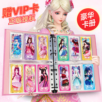 Ye Luoli card Night Lolita elf dream doll Wonderland Magic card collection book Full set of card book bag girl toys