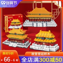 Enlightenment keeppley Forbidden City Culture Enlightenment Palace Building Country Play Model Taihe Building Block Toys