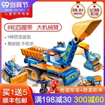 Hundred Bulu self-loading transport vehicle assembly building blocks educational toys boy crawler excavator combination