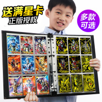 Card tour Ultraman card book Full set of 3d Otter card toy card pack Black Diamond edition Gold card collection collection book