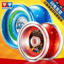 Audi Double diamond firepower Junior King 5 Metal glare Ice flame S Liefeng Yo-yo detonation flame soul yo-yo toy