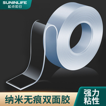 Nail-free strong glue transparent glass glue mirror perforated waterproof wall stick fishing artifact nano double-sided non-trace paste