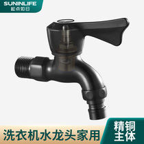 Washing machine taps Home 4 Special lengthened Full copper water nozzle Joint mop pool Single-cold quick open tap