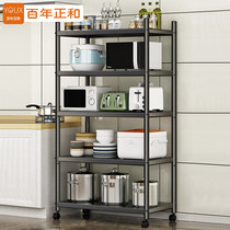 Movable kitchen shelf floor multi-layer household multifunctional microwave oven storage rack pot storage rack