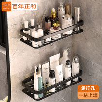Free hole bathroom Bathroom shelf Toilet bathroom bathroom sink supplies Daquan Bathroom storage wall