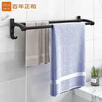 Free hole toilet towel rack Space aluminum bath towel rack hanger bathroom single pole towel pole wall-mounted shelf