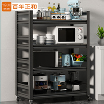 Adjustable kitchen storage shelf Floor-standing multi-layer household multi-function microwave oven storage shelf