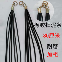 Truck tire cleaning flutter truck rubber sweeping mud slippery slippery slippery sliver