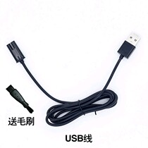 Feike Shaver Charging Wire usb Charger Accessories Washing Shaver Universal