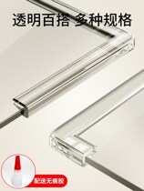 U-shaped transparent anti-collision strip non-trace tempered glass door side strip coffee table silicone corner protection cover