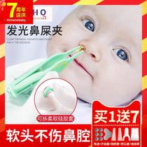 Newborn baby Booger clip baby nostril artifact child luminous soft head tweezers dig child snot cleaner