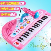 Qizhi rechargeable baby singing portable electronic organ small children Boy beginner toy boy charging