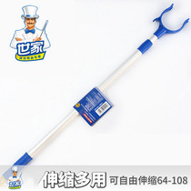 Family clothes fork drying up clothes stand-up clothes stand-up clothes stand-up clothes