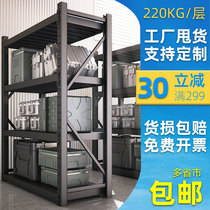 Warehouse black shelf shelf Multi-layer storage rack Underground storage room Household balcony storage custom shelf