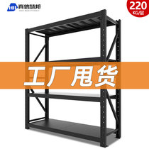 Black Shelf Custom Basement Storage Rack Home Angle Steel Warehousing Show Shelf Shelving Shelf Multilayer