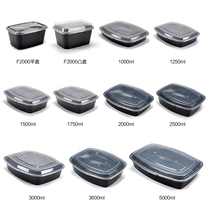 Trumpet flower 2000 5000ml disposable lunch box lobster box grilled fish maodery square takeaway packing box with lid