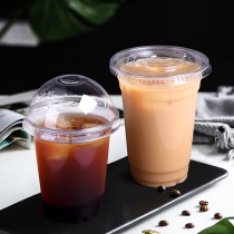 Trumpet flower disposable milk tea cup plastic cup pet juice cup cold drink cup packing Cup with lid