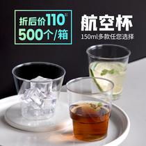 Trumpet 150ml disposable plastic cup Aviation Cup drinking cup hard plastic cup tasting cup reception cup beer cup