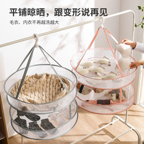 Sunning socks artifact clothes clothes net sweater basket net pocket tiling drying rack anti-deformation wool sweater home drying clothes