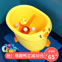 Childrens bath bucket baby bath tub swimming bucket can sit bath tub child extra large bath tub