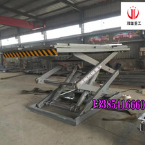 Fixed scissor unloading platform pig unloading hydraulic lifting platform electric loading and unloading platform aerial work freight ladder