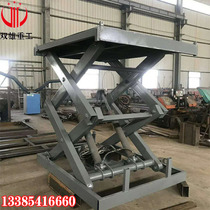 Fixed pit lift large electric hydraulic hoist warehouse car repair shop lift maintenance ladder