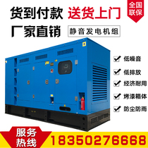 Wuxi power 500 600KW 650 kW silent diesel generator set Fire bank site commonly used rainproof