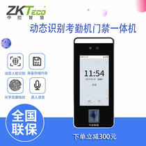 ZKTeco central control intelligent xface600 dynamic face recognition attendance control integrated punch card machine fingerprint face