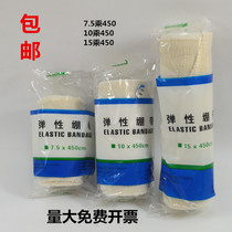 Special cotton stretch bandage Bandage Gauze Bandage Elastic sports bandage Reusable