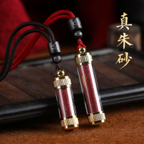 Cinnabar gau box pendant carry lucky bag pendant rough stone powder boys and girls baby sweater necklace empty bottle lanyard